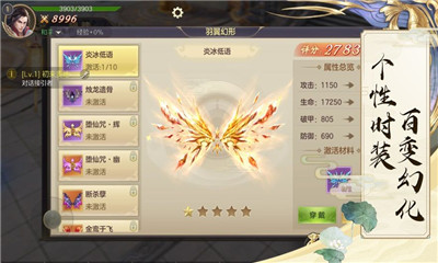 劍指仙俠