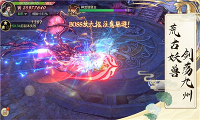 劍指仙俠