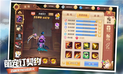 閃耀物語