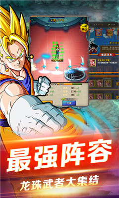 海底傳說超V版