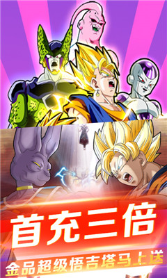 海底傳說超V版