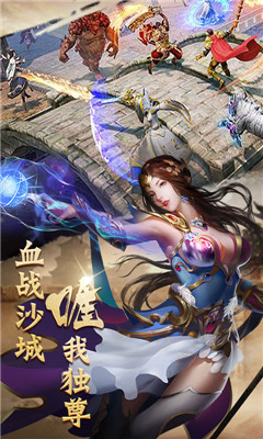 熱血一刀BT版
