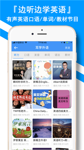 翻譯全能王