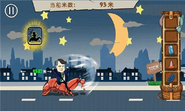 原諒大逃亡破解版