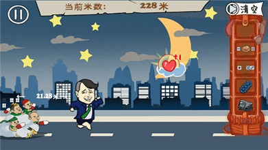 原諒大逃亡破解版截圖欣賞