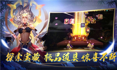 影之派遣團