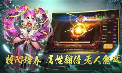 影之派遣團