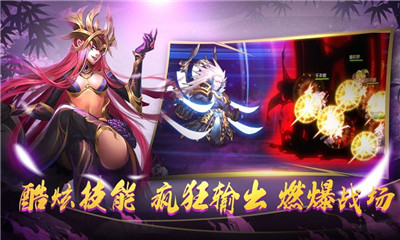影之派遣團