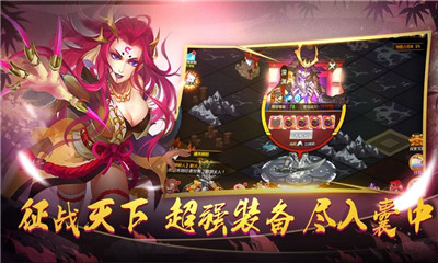 影之派遣團