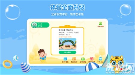 你拍一截圖欣賞