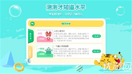 你拍一