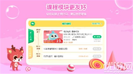 你拍一截圖欣賞