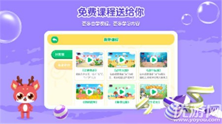 你拍一截圖欣賞