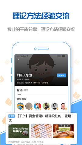 V站截圖欣賞