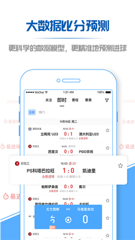 V站截圖欣賞