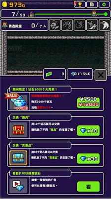 明明說(shuō)好分我半個(gè)世界