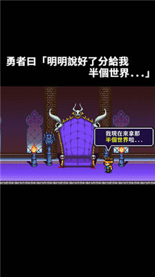 明明說(shuō)好分我半個(gè)世界