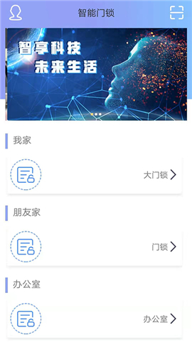 銳巢截圖欣賞