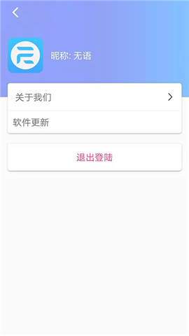 銳巢
