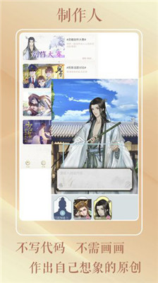 靈曦手游