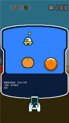 UFO找工作