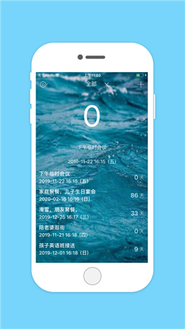 隨心記