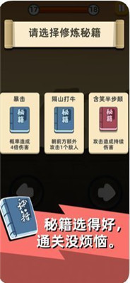 我功夫好勁