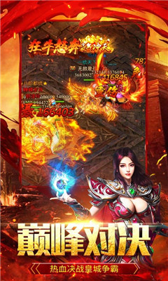 殺雞爆裁決BT版