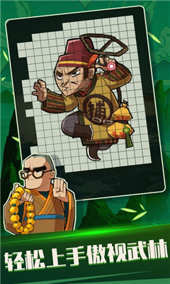 幻夢(mèng)大亂斗