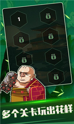 幻夢(mèng)大亂斗