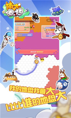 萌犬圈圈圈