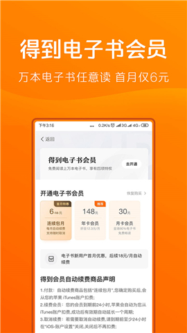 得到