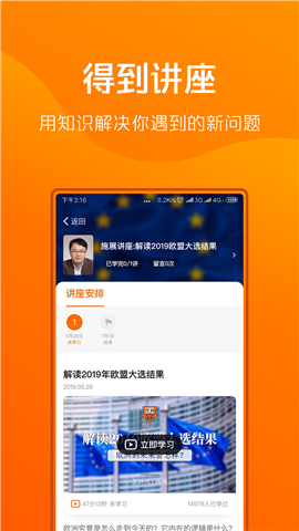 得到截圖欣賞