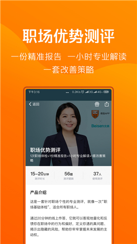 得到截圖欣賞