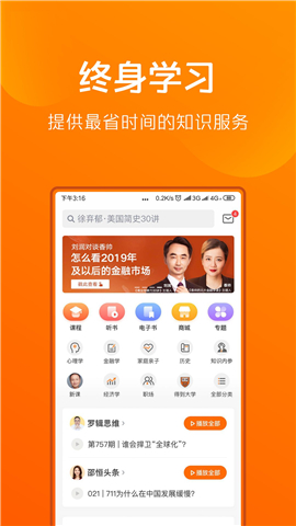 得到截圖欣賞