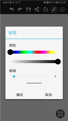涂鴉畫(huà)圖