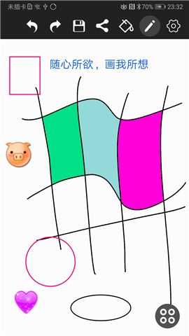 涂鴉畫(huà)圖截圖欣賞
