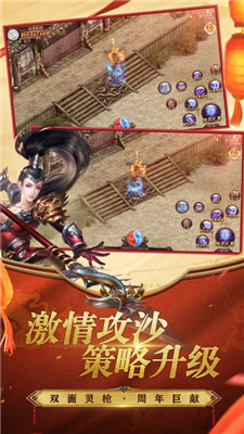 大刀傳奇BT版