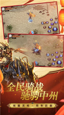 大刀傳奇BT版