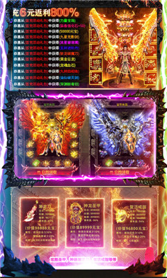 屠龍切割版