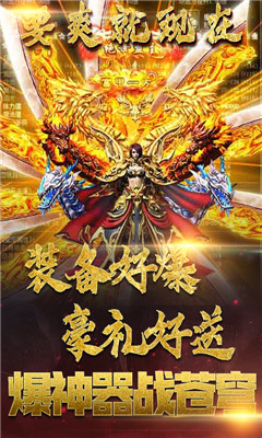 屠龍切割版