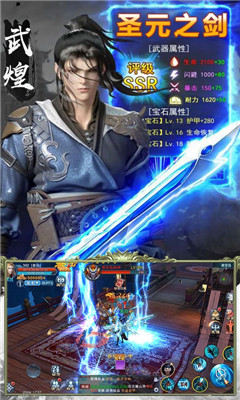 元尊天源界BT版