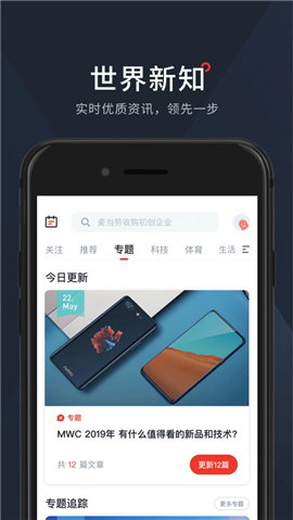 西梅截圖欣賞