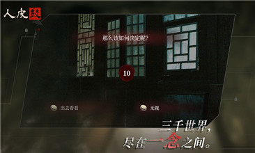 人皮鼓