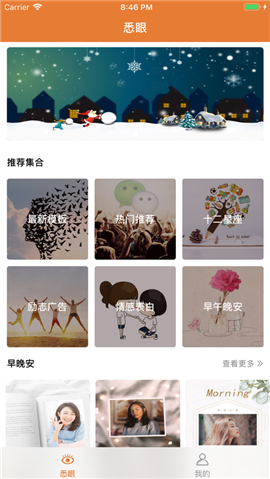 悉眼截圖欣賞