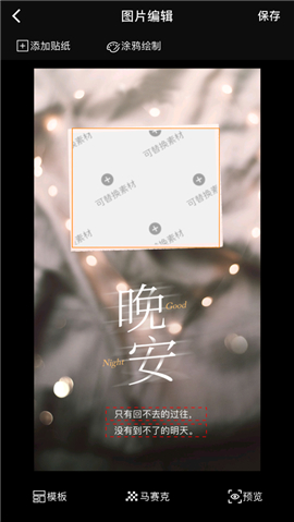 悉眼