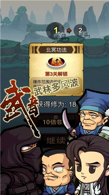 直到我中了一劍
