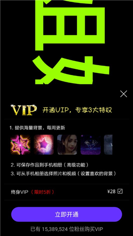 手持彈幕神器vip破解版截圖欣賞