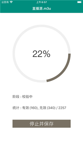 sPlayer截圖欣賞