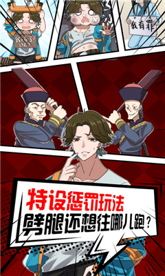 戀愛偵探截圖欣賞